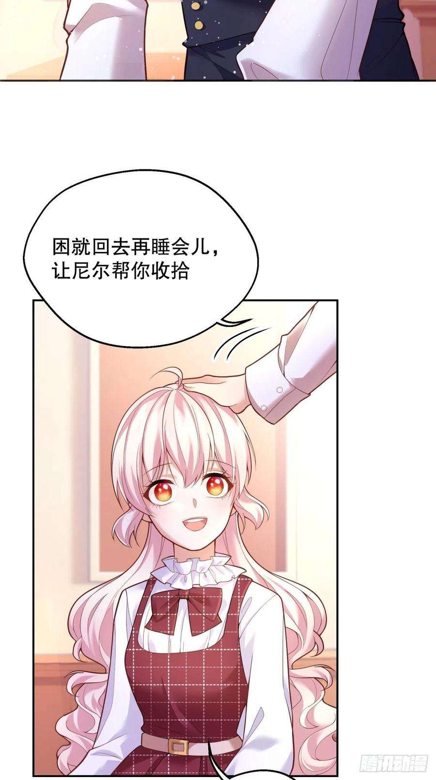 反派魔女自救计划35-教廷使者