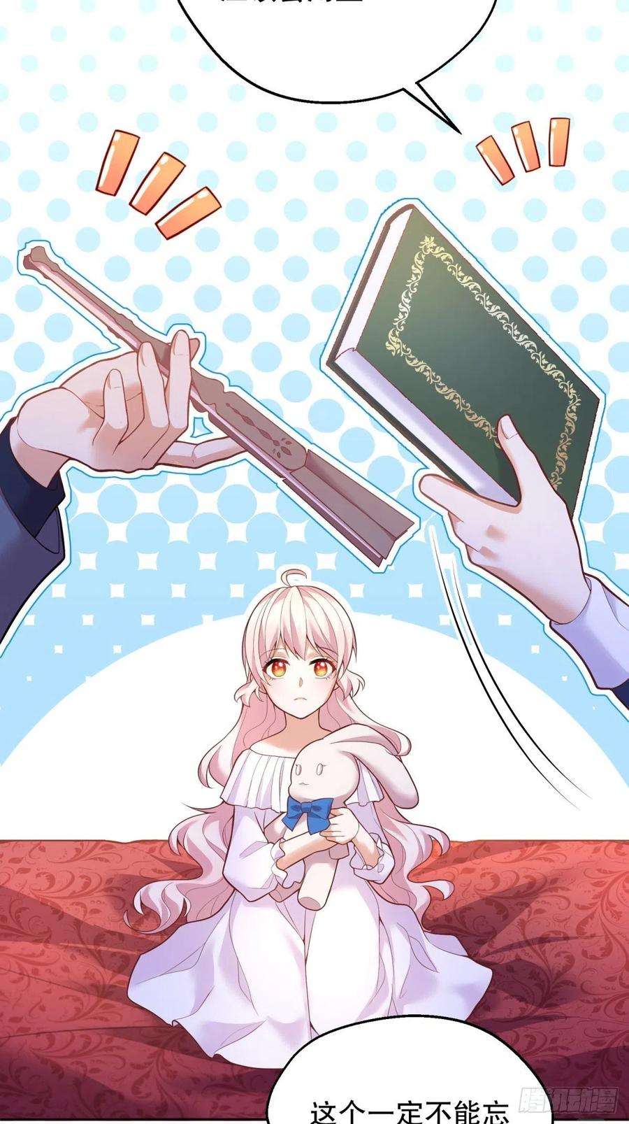 反派魔女自救计划35-教廷使者