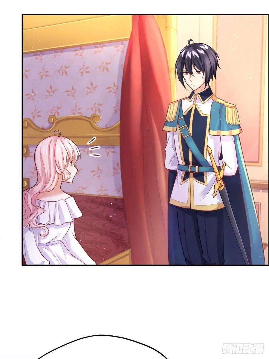 反派魔女自救计划35-教廷使者