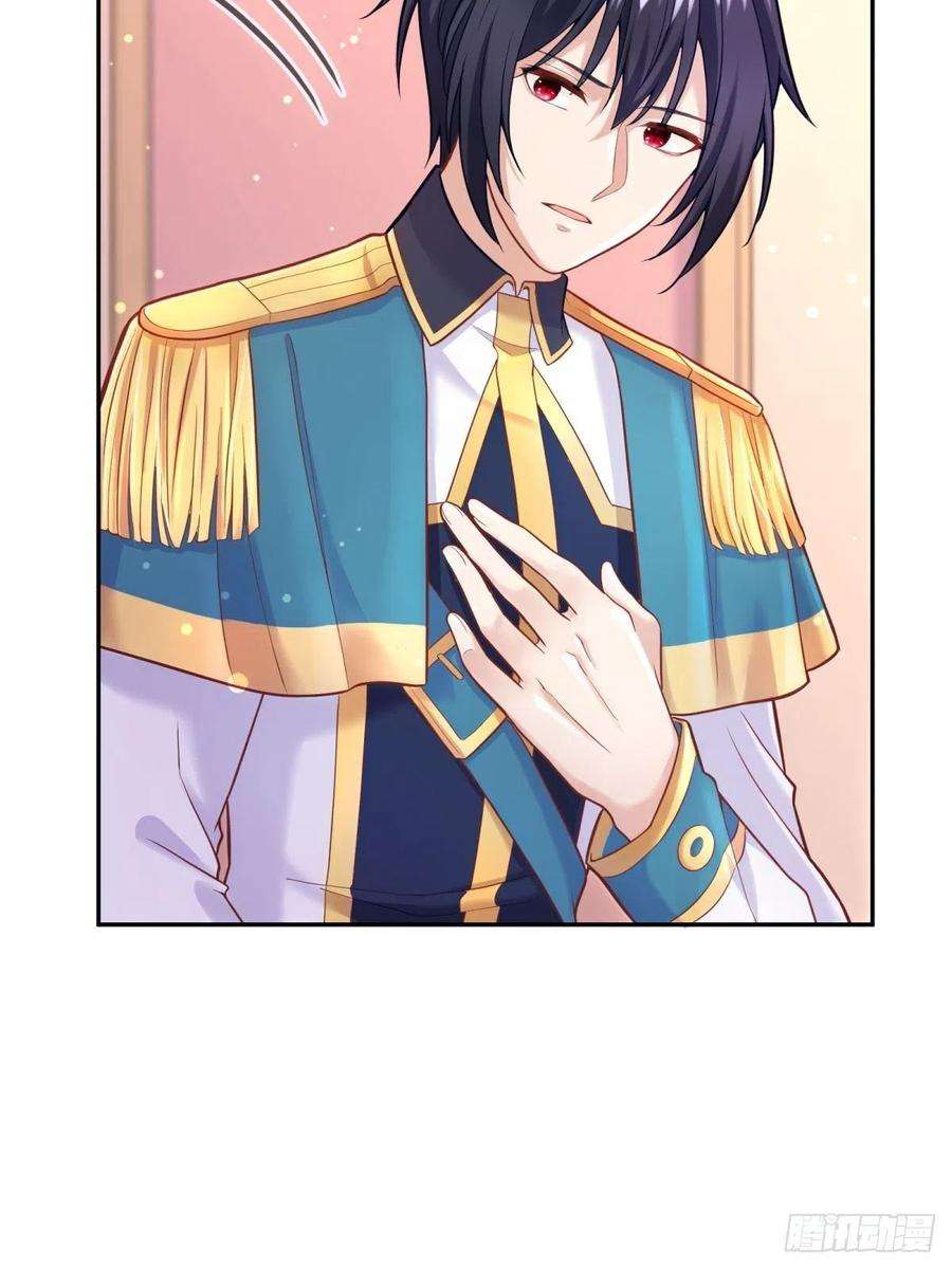 反派魔女自救计划35-教廷使者