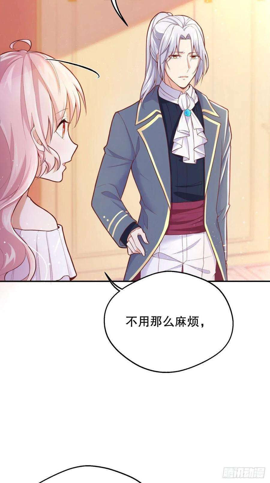 反派魔女自救计划35-教廷使者