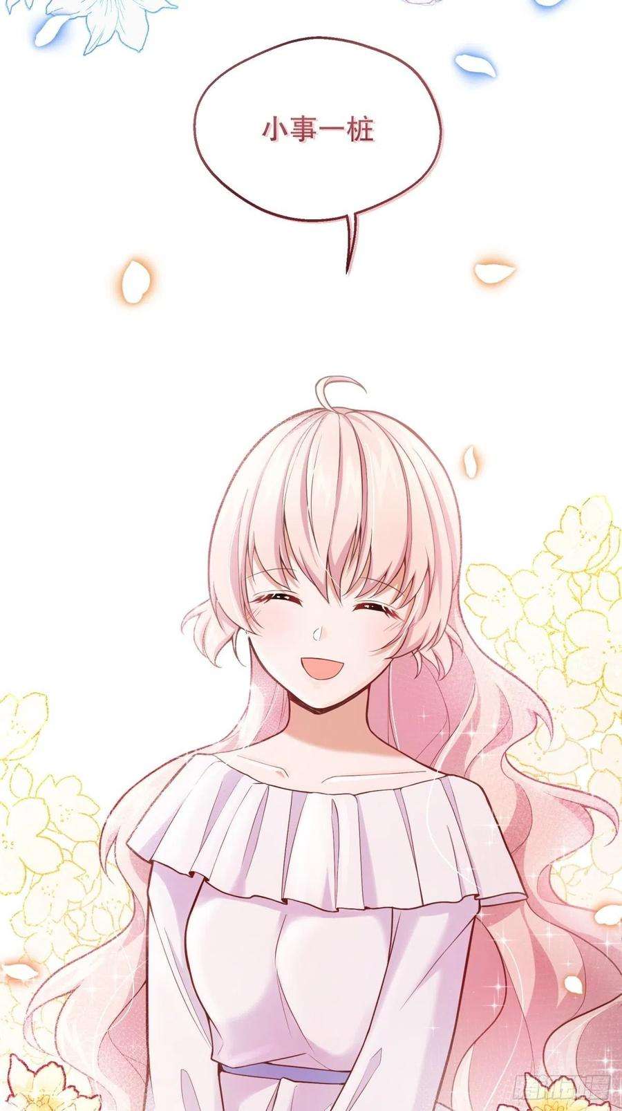 反派魔女自救计划35-教廷使者