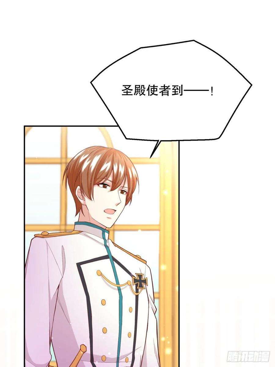 反派魔女自救计划36-神力加持