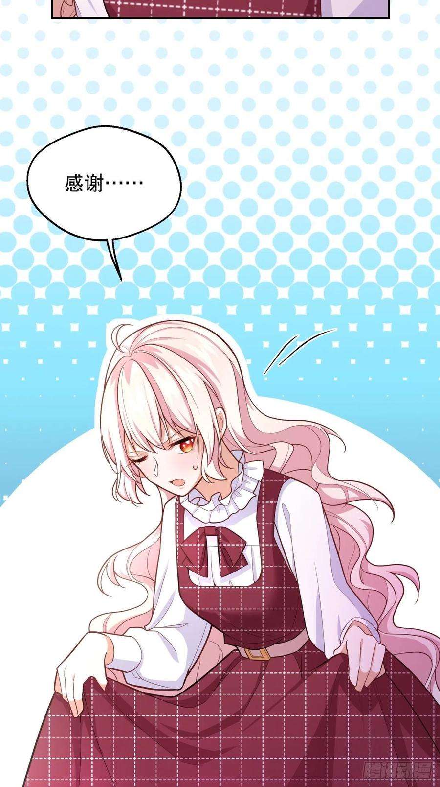 反派魔女自救计划36-神力加持