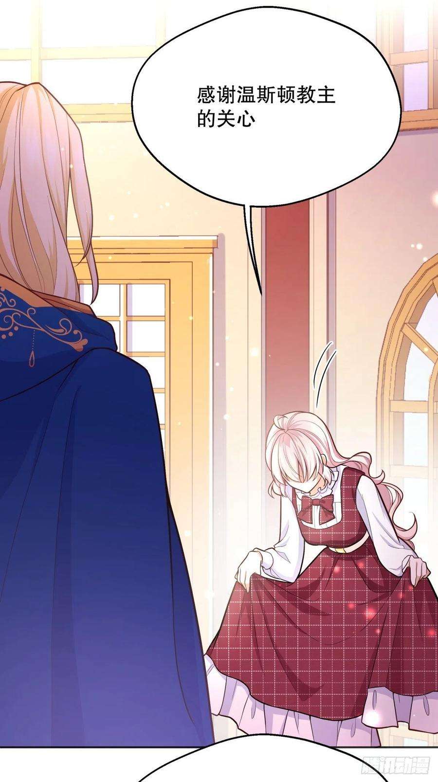 反派魔女自救计划36-神力加持