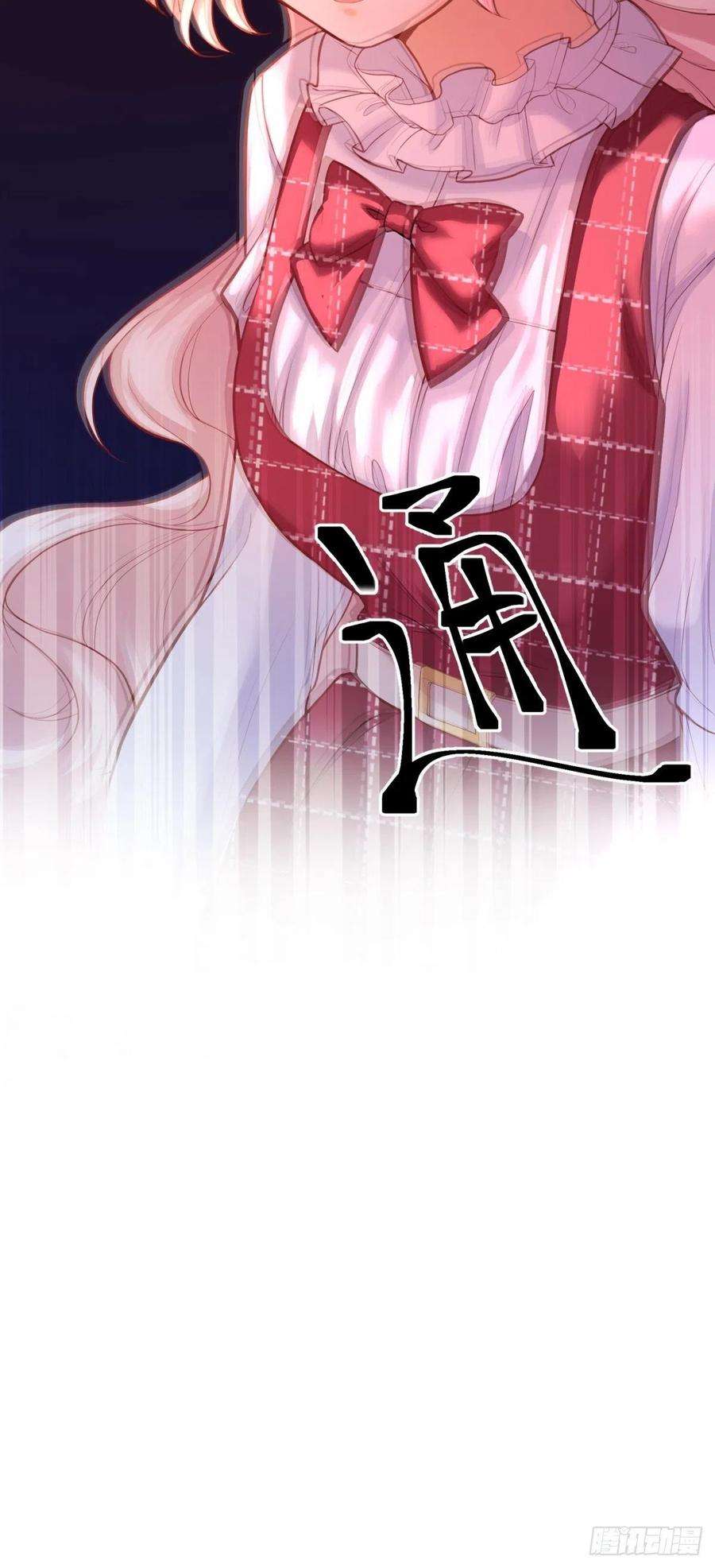 反派魔女自救计划36-神力加持