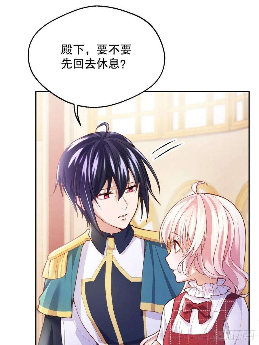 反派魔女自救计划36-神力加持