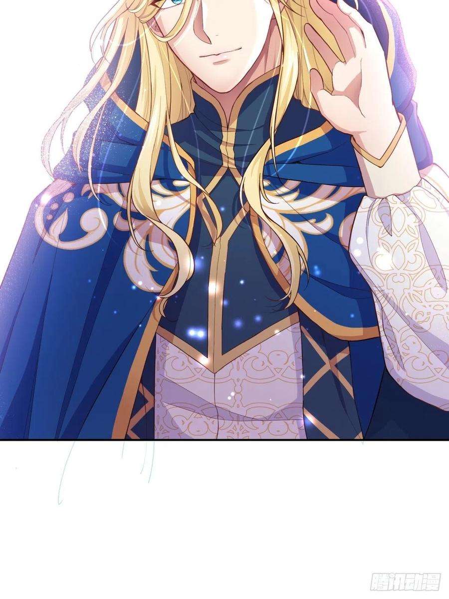 反派魔女自救计划36-神力加持