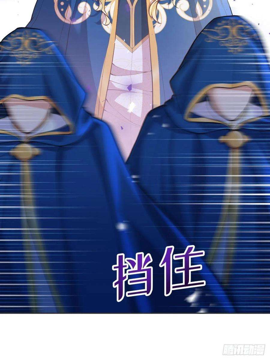 反派魔女自救计划36-神力加持