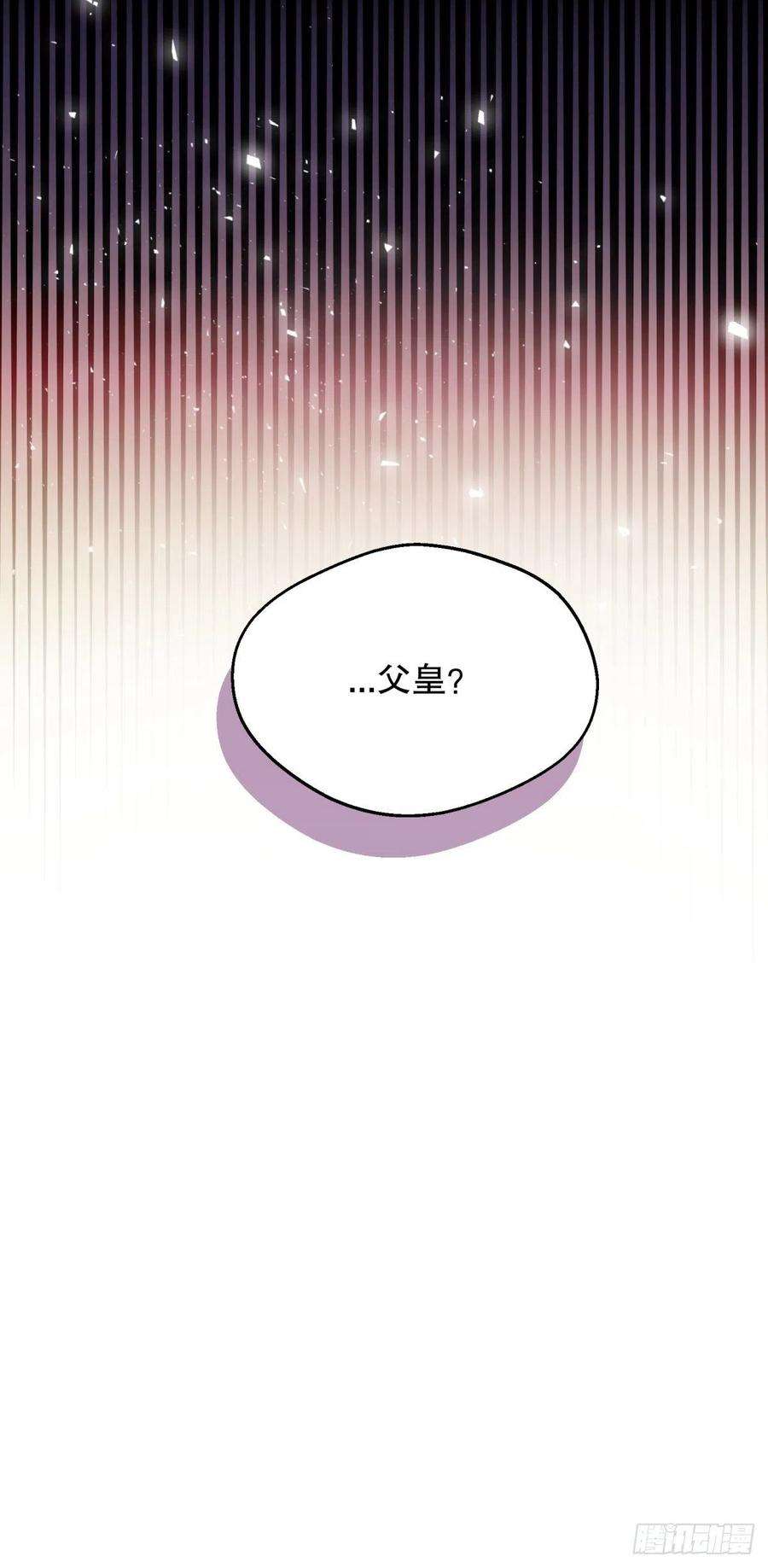 反派魔女自救计划36-神力加持