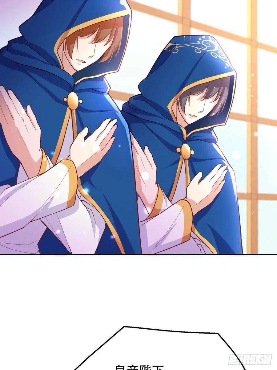 反派魔女自救计划36-神力加持