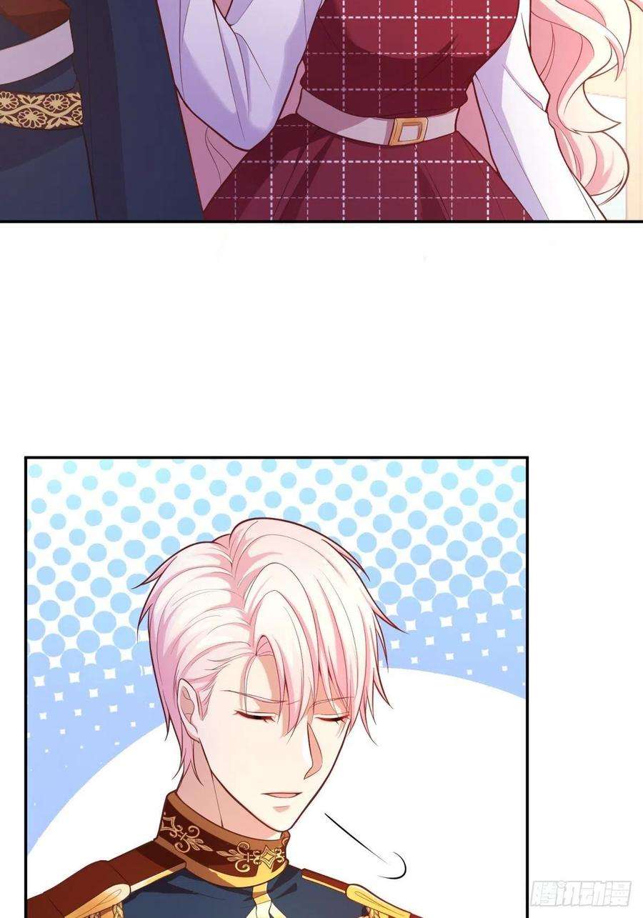 反派魔女自救计划37-圣子帕戈莱特