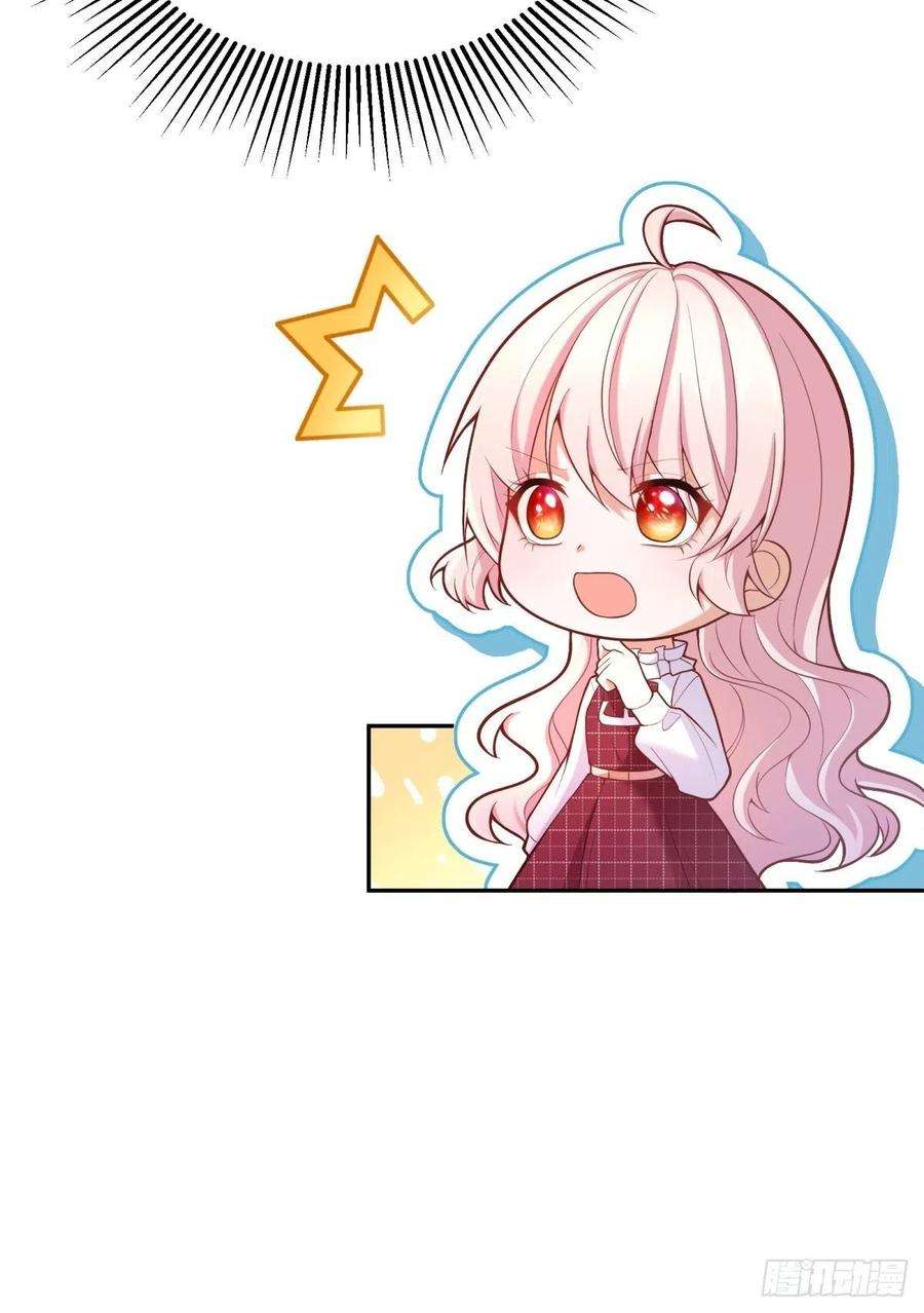 反派魔女自救计划37-圣子帕戈莱特