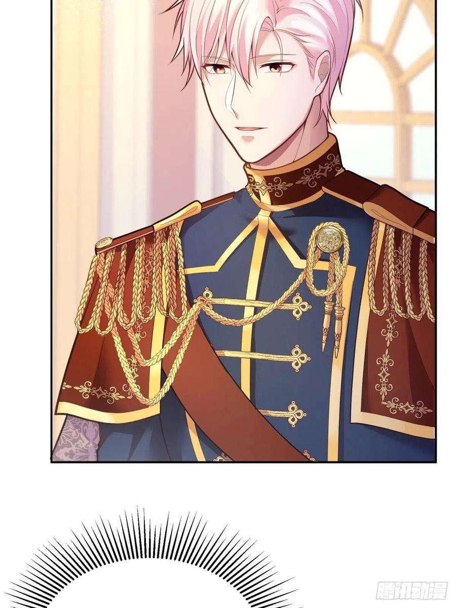 反派魔女自救计划37-圣子帕戈莱特