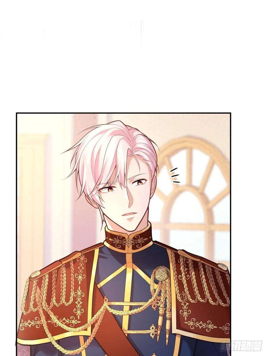 反派魔女自救计划37-圣子帕戈莱特