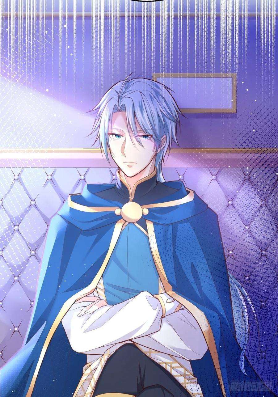 反派魔女自救计划37-圣子帕戈莱特