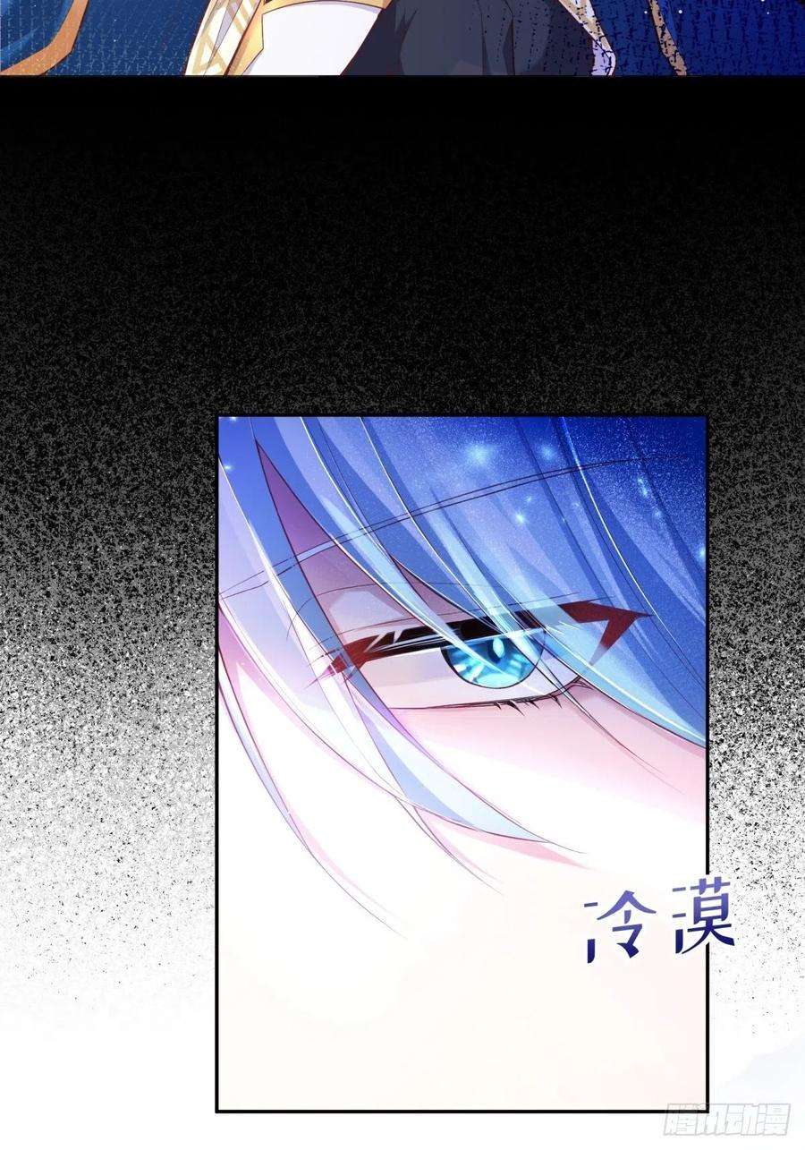 反派魔女自救计划37-圣子帕戈莱特