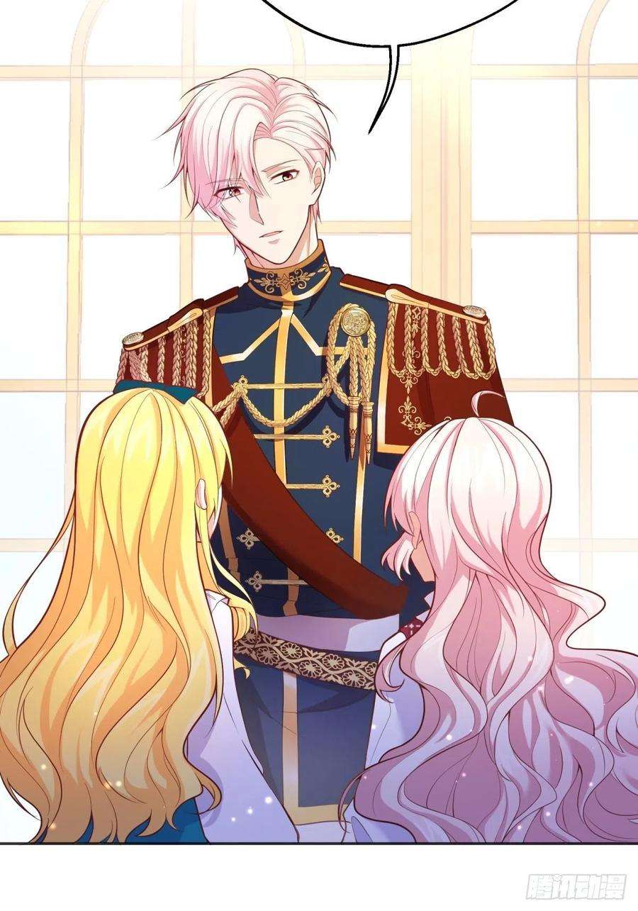 反派魔女自救计划37-圣子帕戈莱特