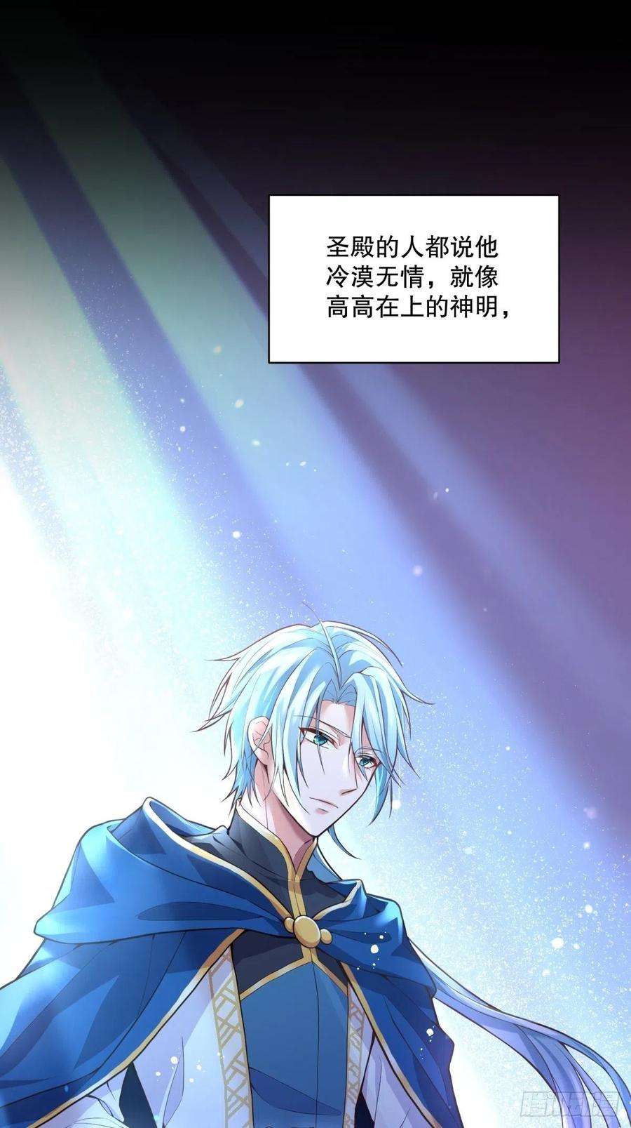 反派魔女自救计划38-相似