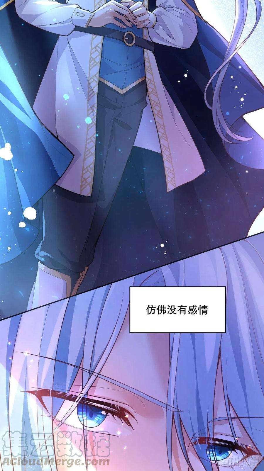 反派魔女自救计划38-相似