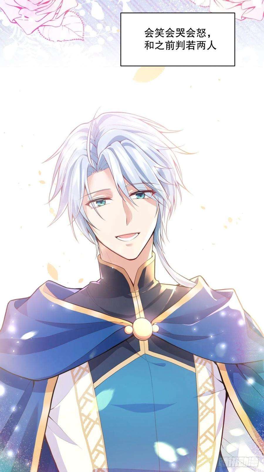 反派魔女自救计划38-相似