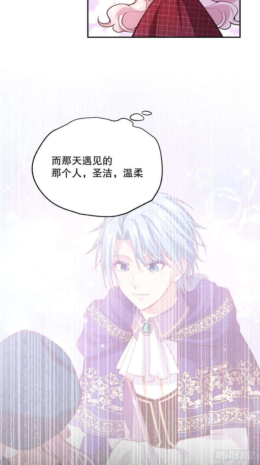 反派魔女自救计划38-相似