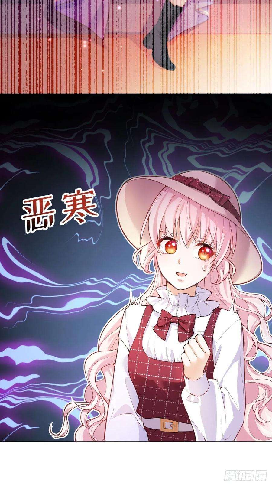 反派魔女自救计划38-相似