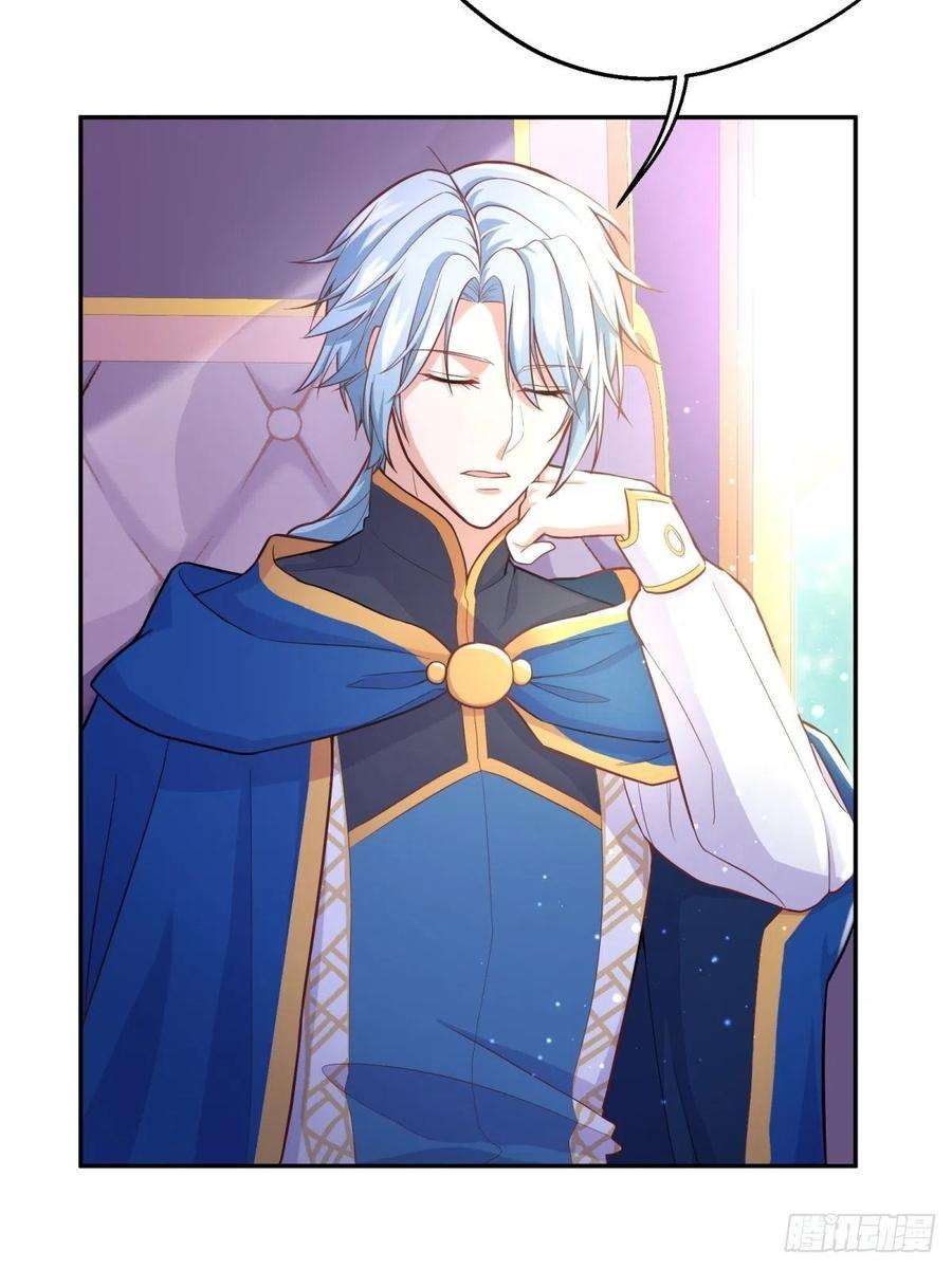 反派魔女自救计划38-相似