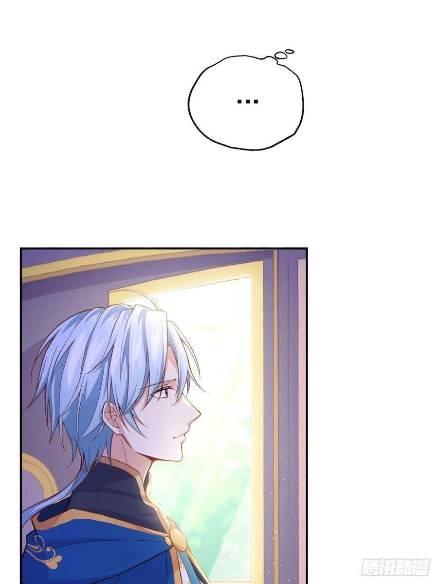 反派魔女自救计划38-相似