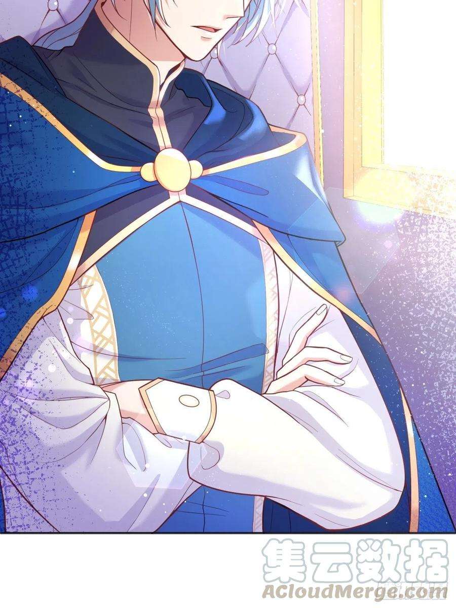 反派魔女自救计划38-相似