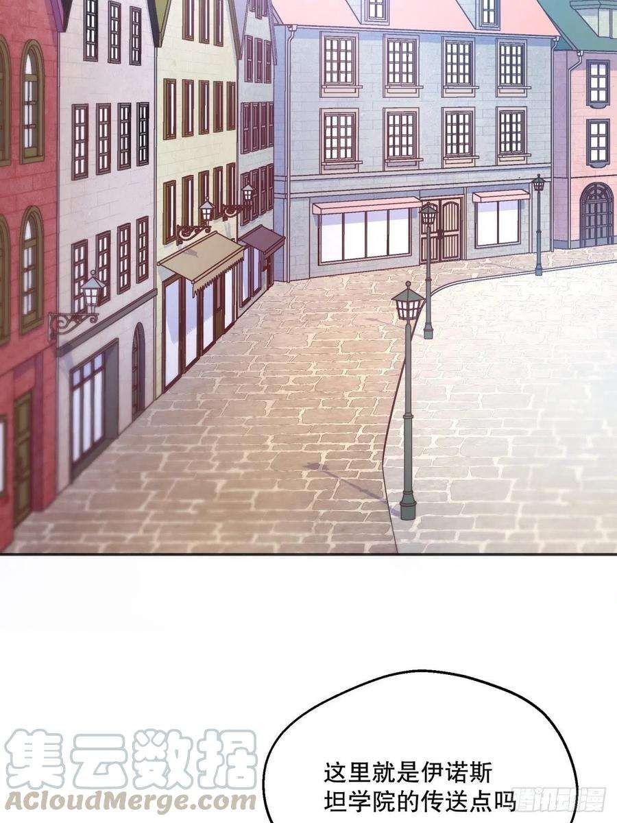 反派魔女自救计划38-相似