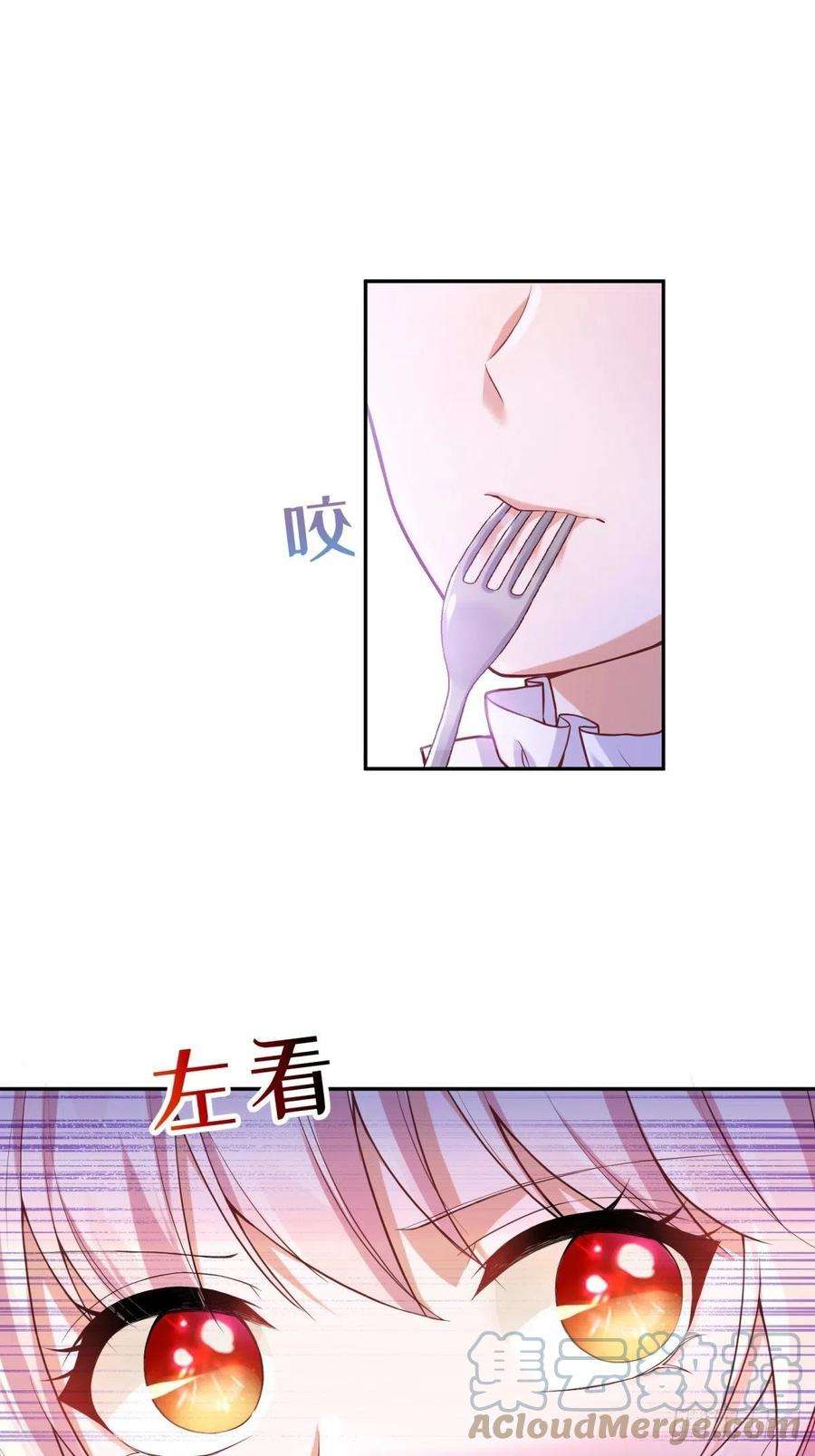 反派魔女自救计划39-你们…睡一张床？