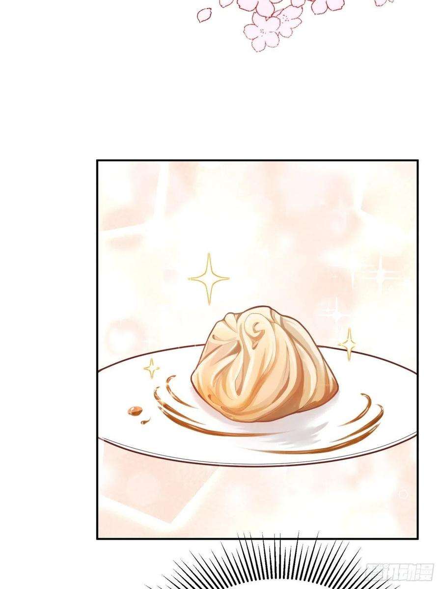 反派魔女自救计划39-你们…睡一张床？