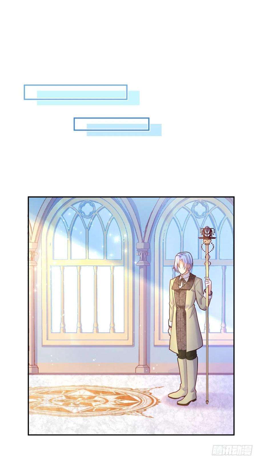 反派魔女自救计划39-你们…睡一张床？