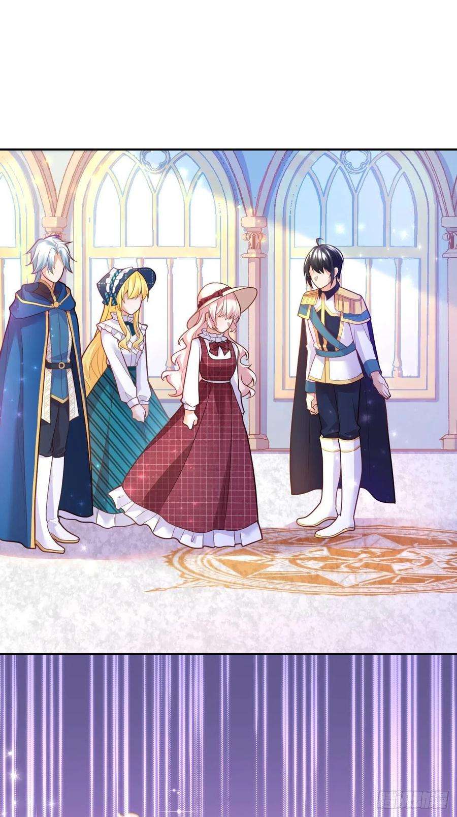 反派魔女自救计划39-你们…睡一张床？