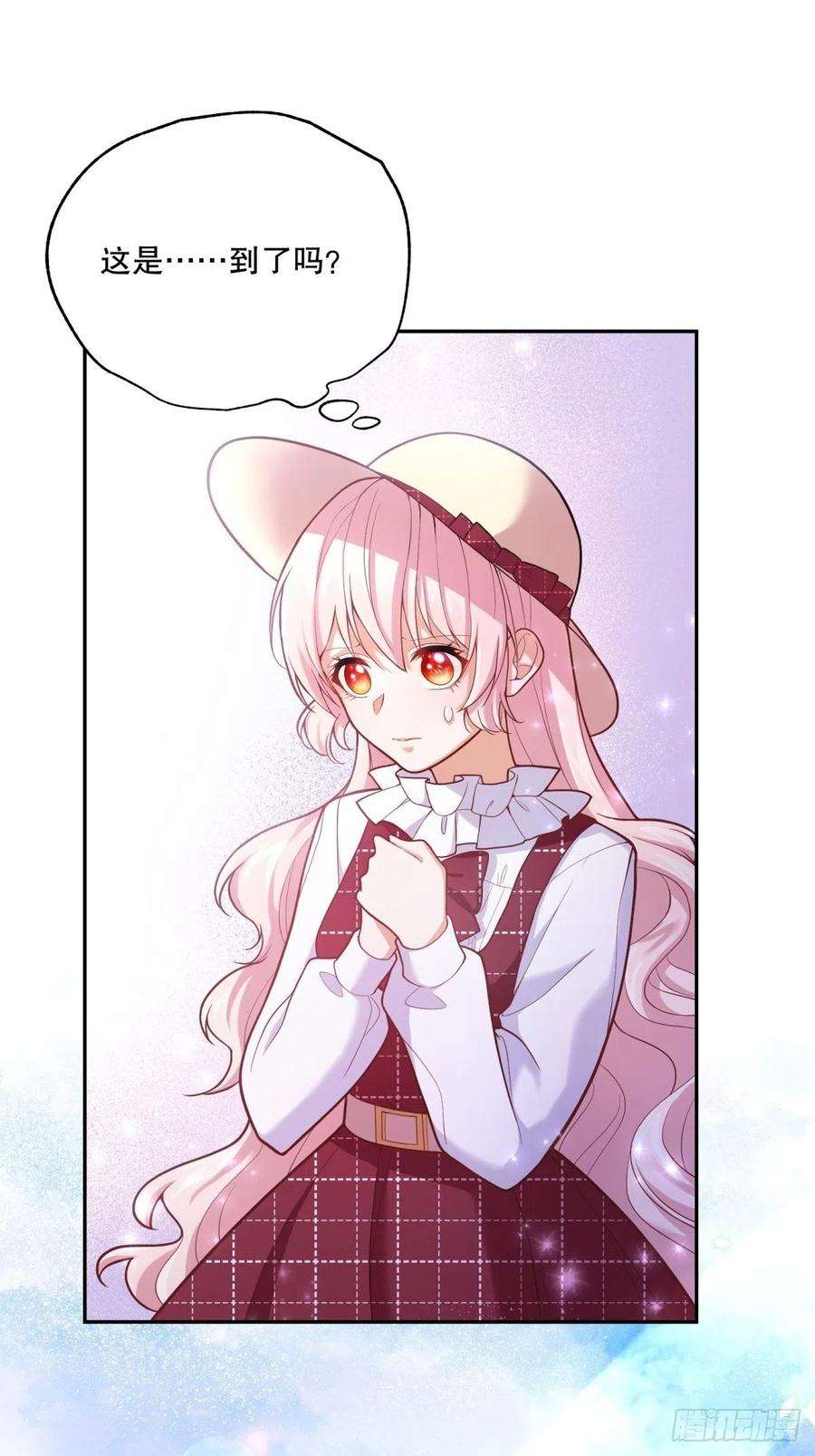 反派魔女自救计划39-你们…睡一张床？