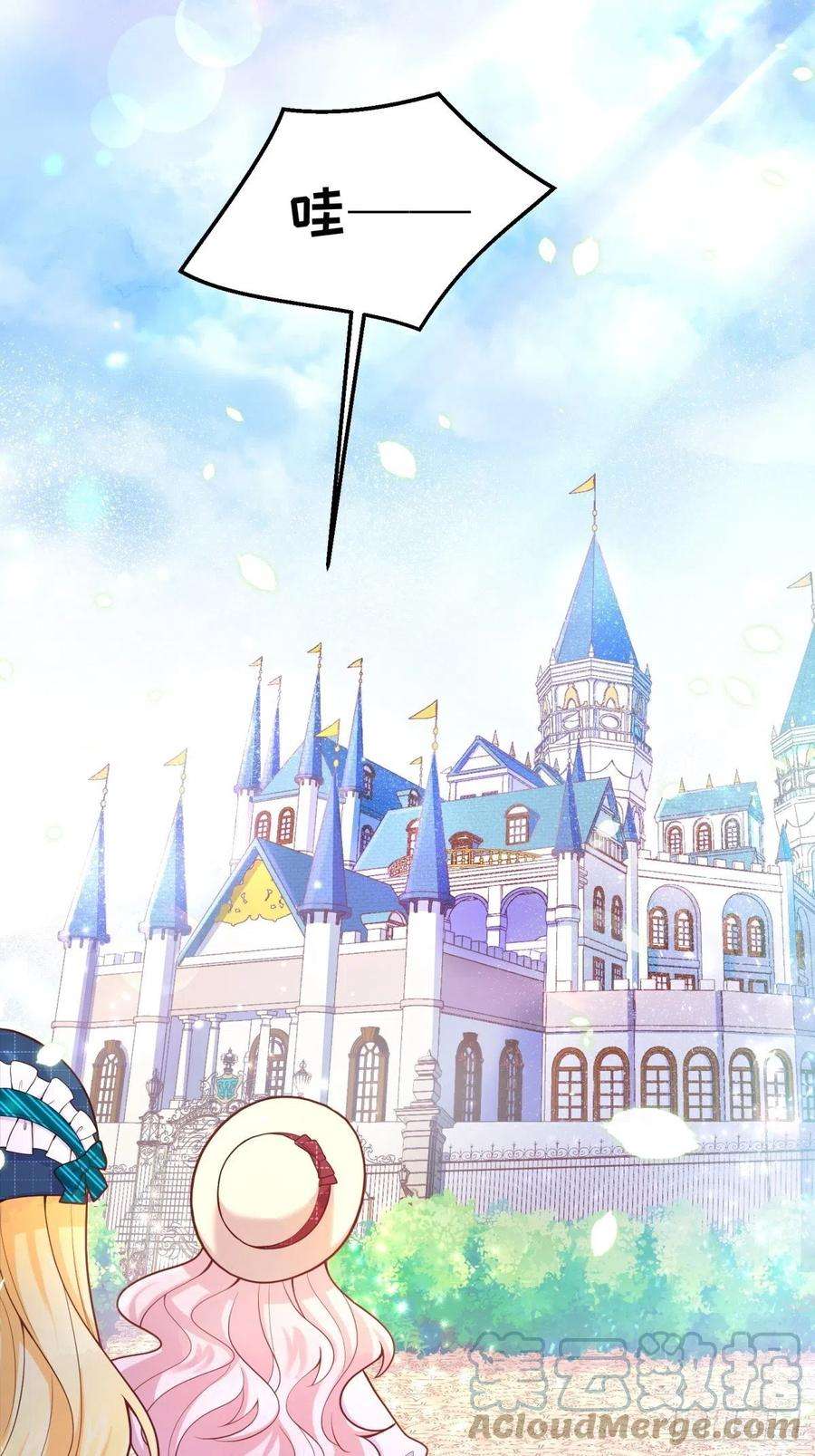 反派魔女自救计划39-你们…睡一张床？