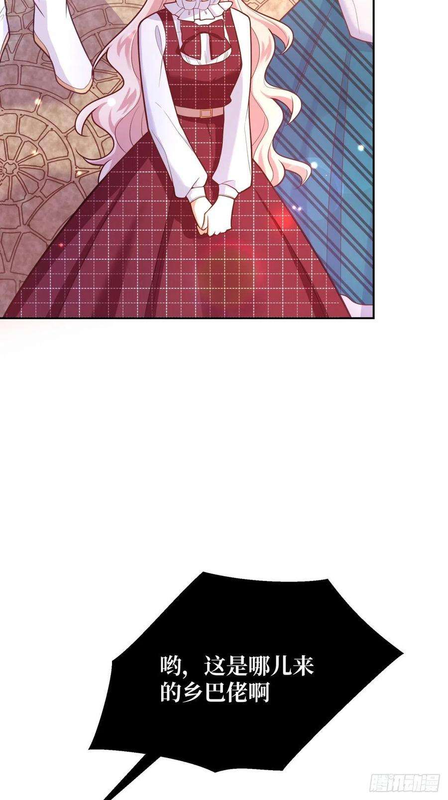 反派魔女自救计划39-你们…睡一张床？