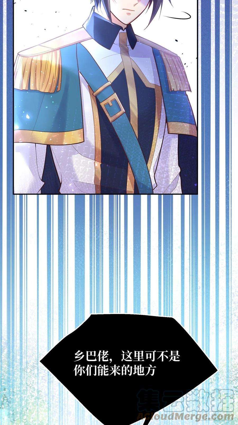 反派魔女自救计划39-你们…睡一张床？