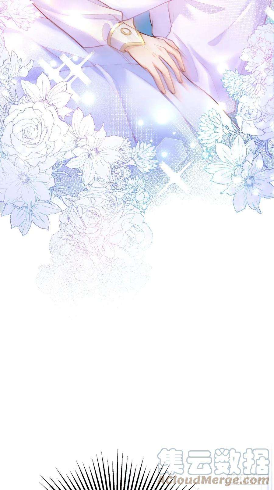 反派魔女自救计划39-你们…睡一张床？