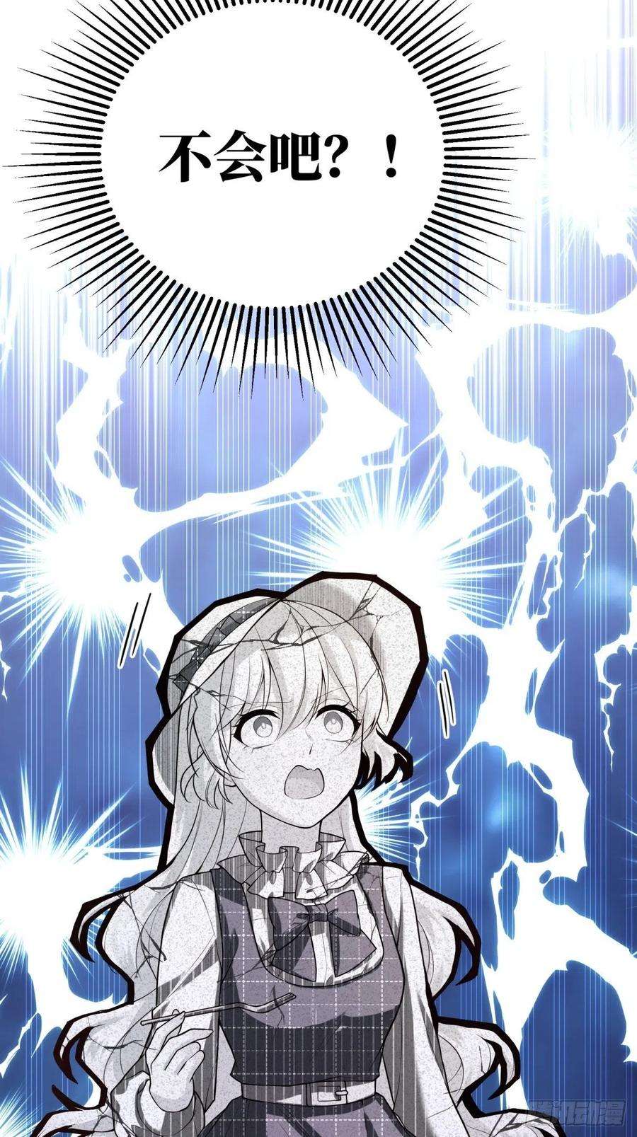 反派魔女自救计划39-你们…睡一张床？