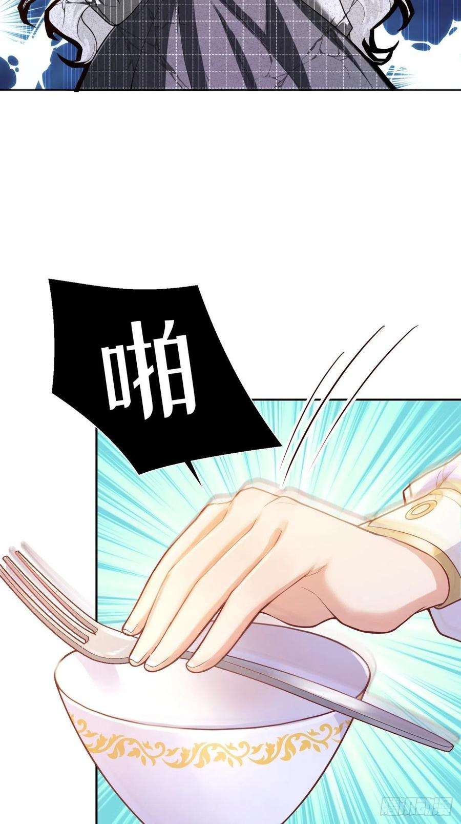 反派魔女自救计划39-你们…睡一张床？