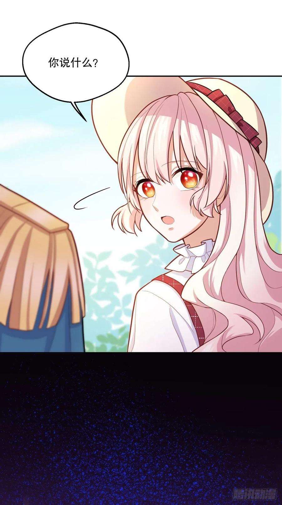 反派魔女自救计划40-阿法洛护崽