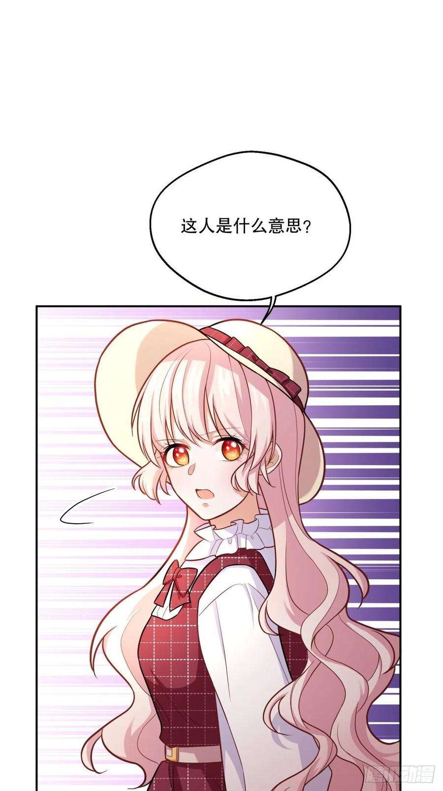 反派魔女自救计划40-阿法洛护崽