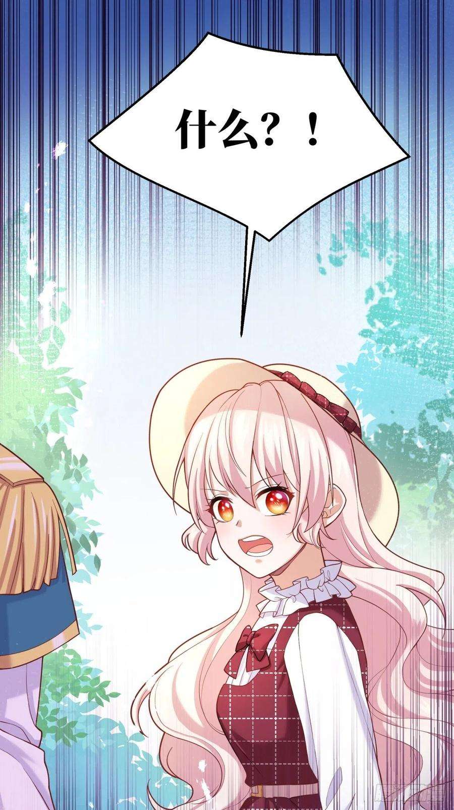 反派魔女自救计划40-阿法洛护崽