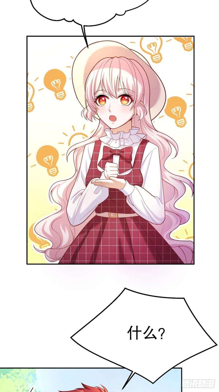 反派魔女自救计划40-阿法洛护崽