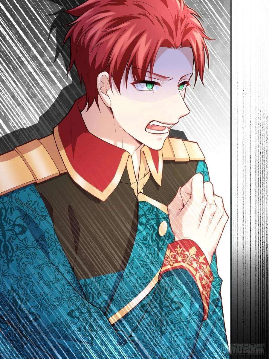 反派魔女自救计划40-阿法洛护崽