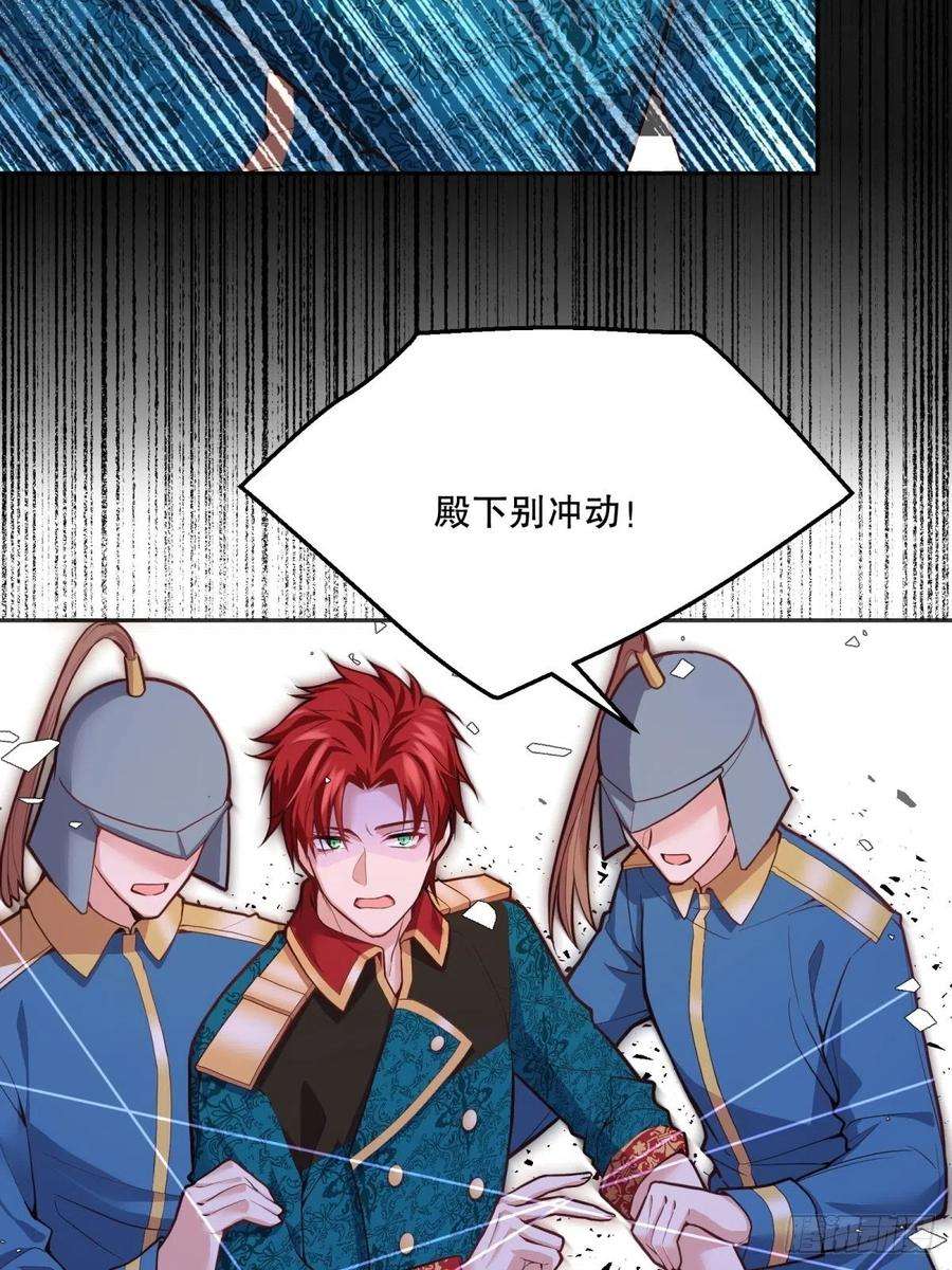 反派魔女自救计划40-阿法洛护崽