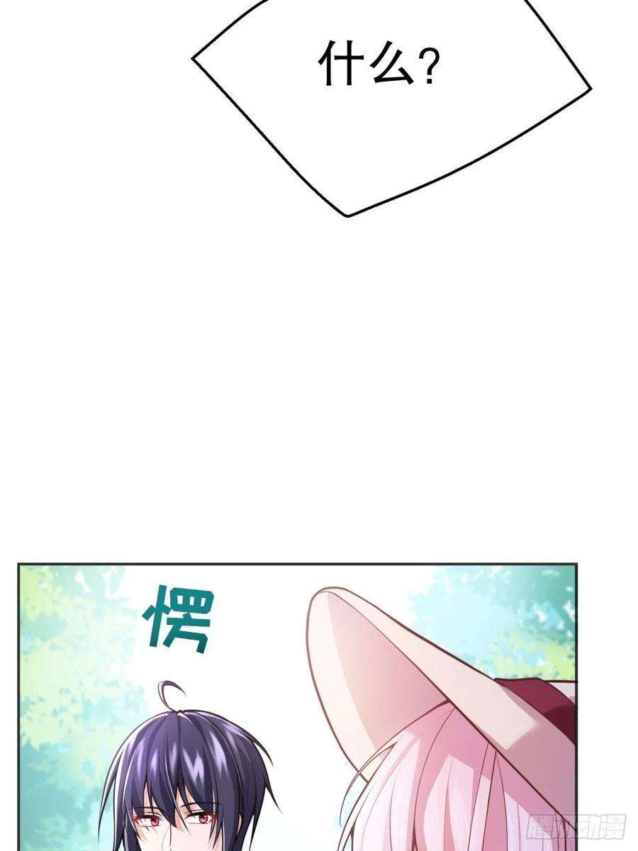 反派魔女自救计划40-阿法洛护崽