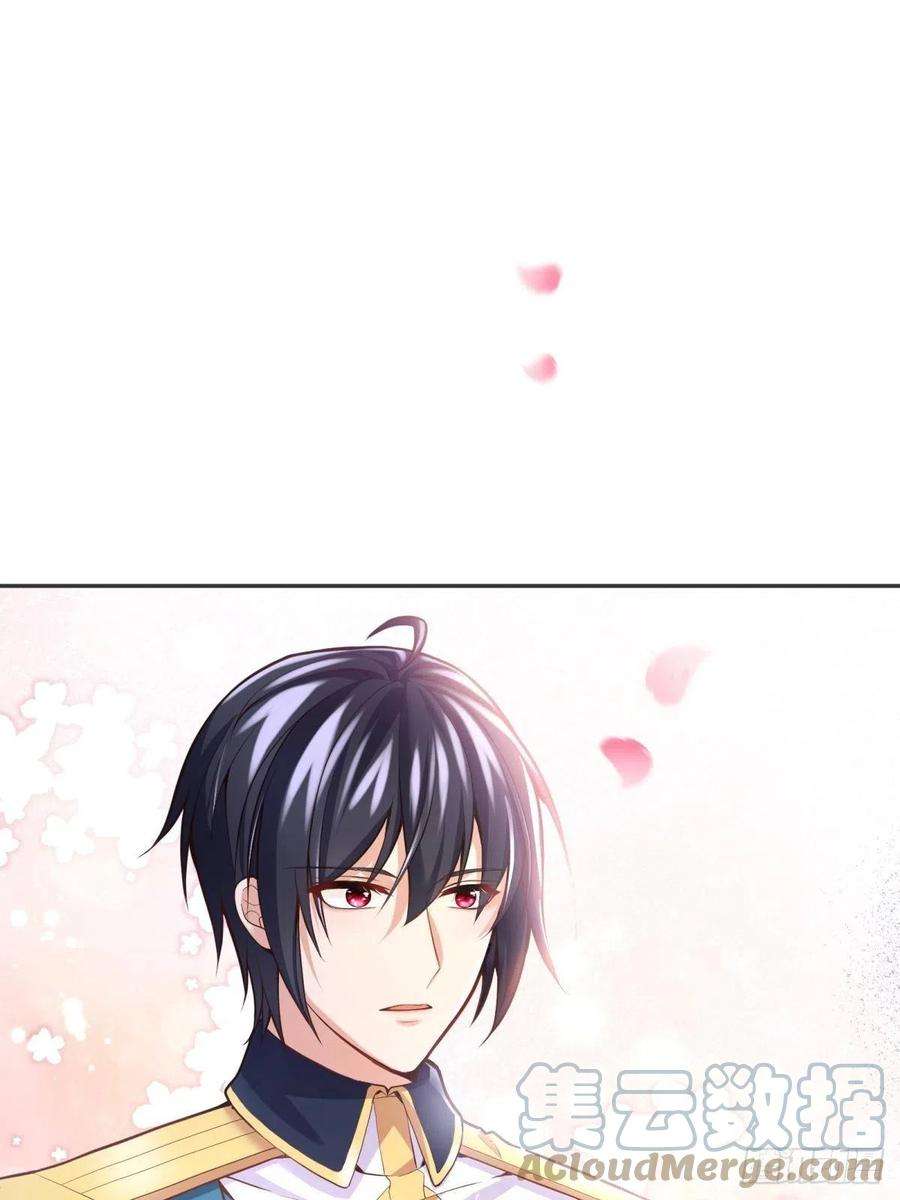 反派魔女自救计划40-阿法洛护崽